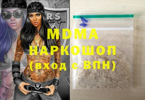 MDMA Вязники