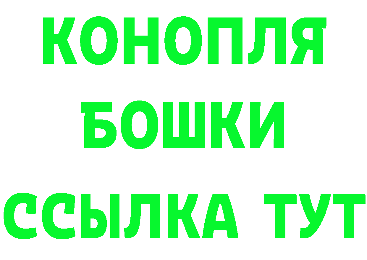 Бутират BDO 33% маркетплейс это omg Бабаево